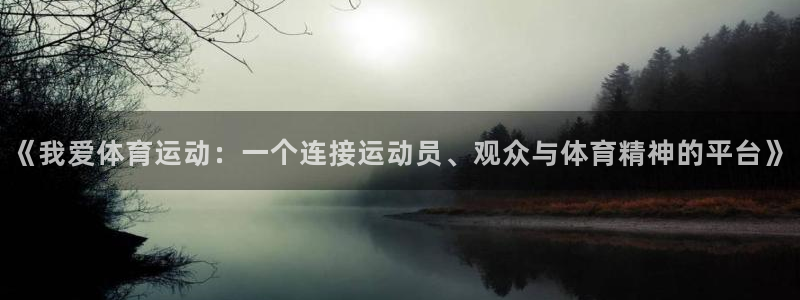 三亿体育登录