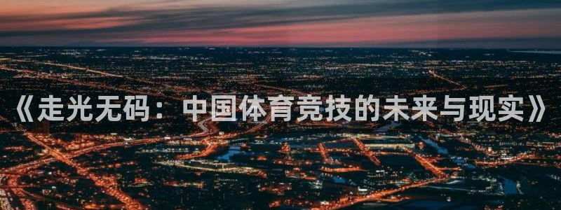 三亿体育