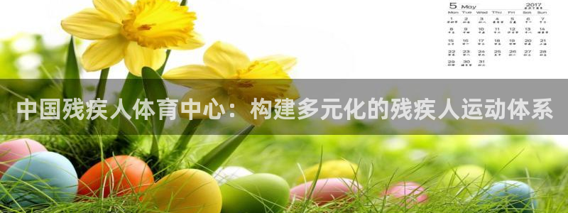 三亿体育网