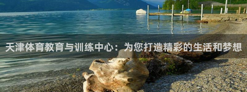 三亿体育网