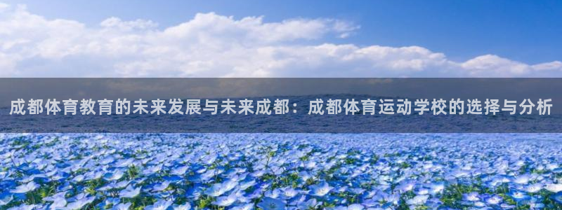 三亿体育