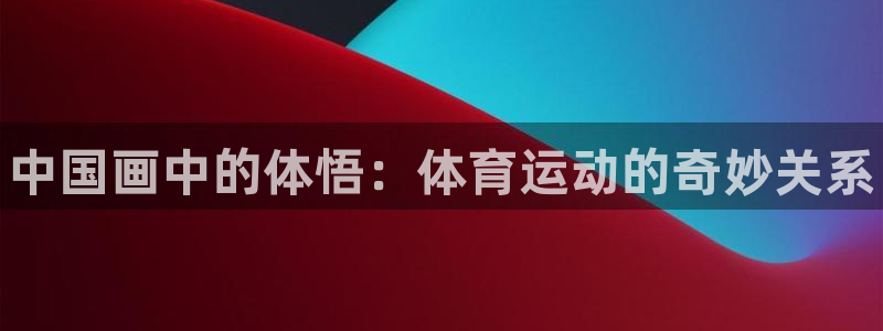 三亿体育网