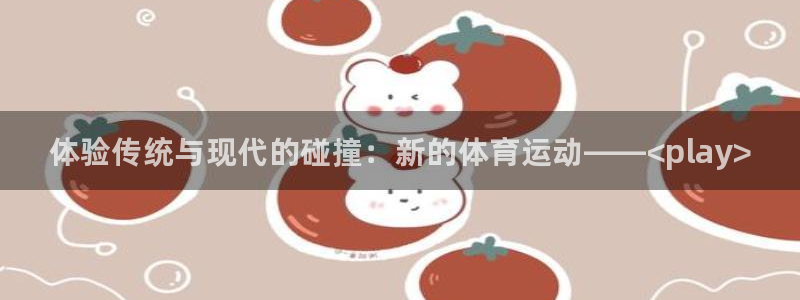 三亿体育网页版