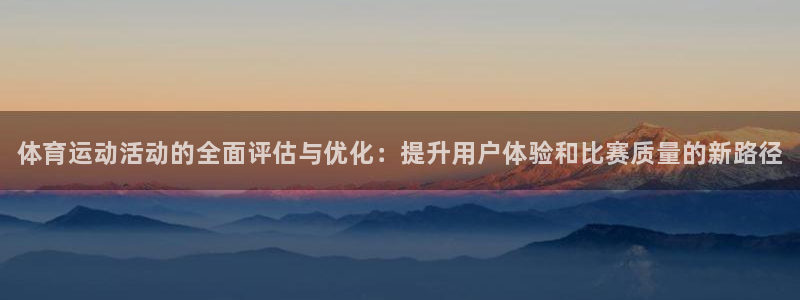 三亿体育