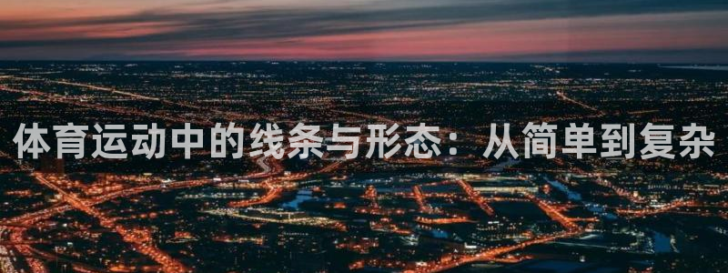 三亿体育登录