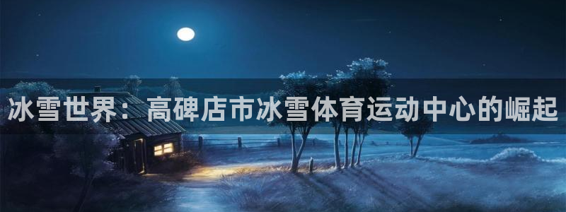 三亿体育登录