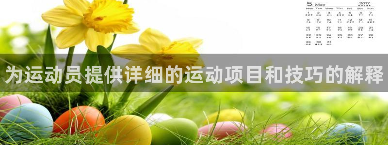 三亿体育登录