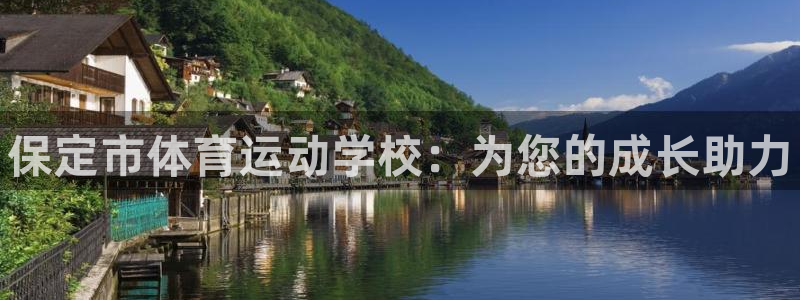 三亿体育