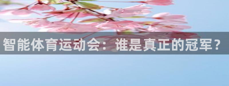三亿体育