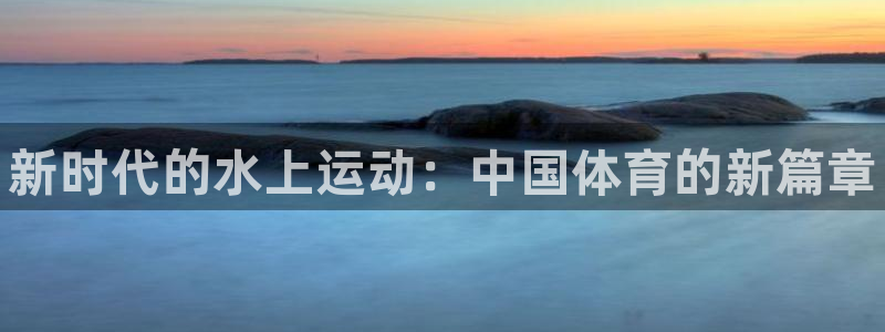 三亿体育
