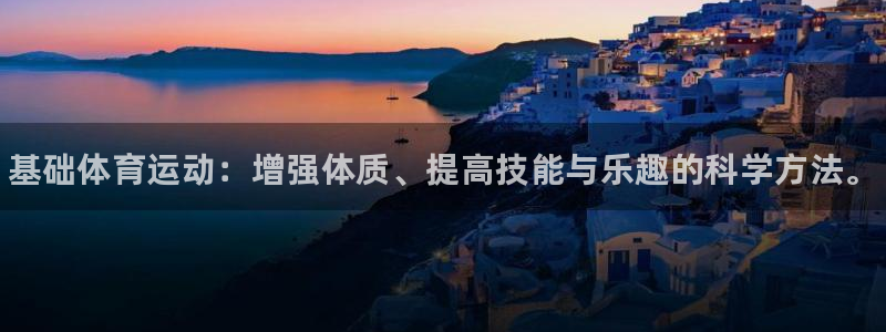 三亿体育
