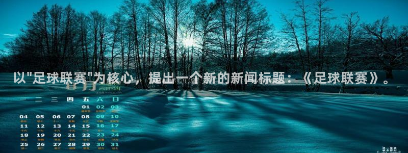 三亿体育网页版