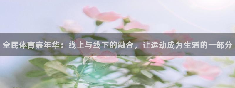 三亿体育