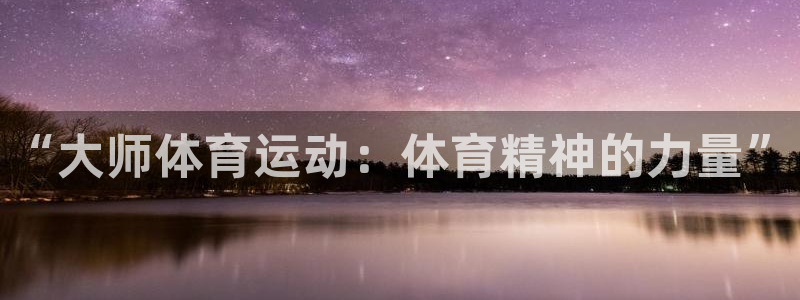 三亿体育