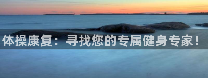 三亿体育登录