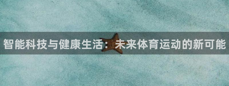 三亿体育网