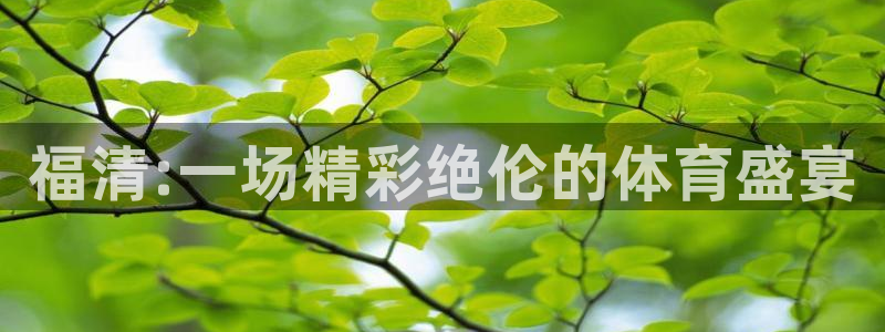 三亿体育登录