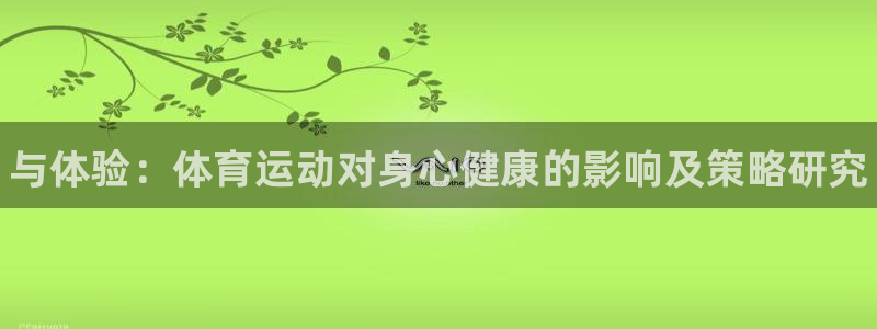 三亿体育登录