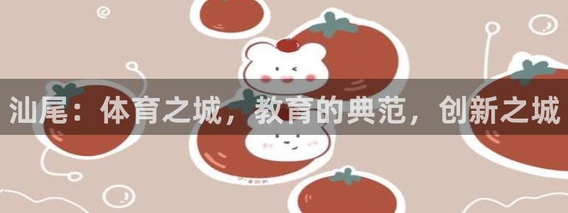 三亿体育登录