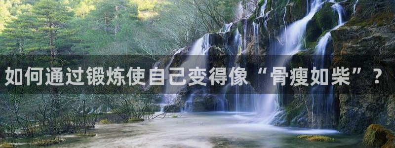 三亿体育