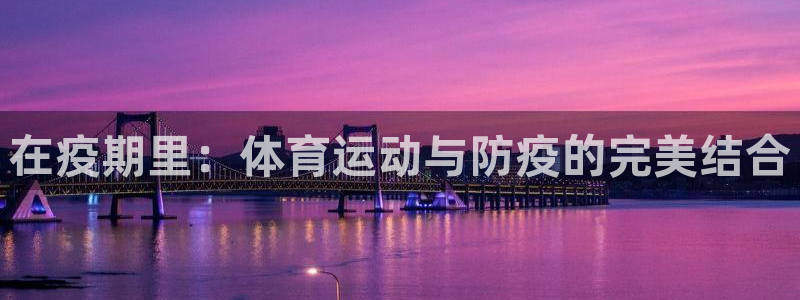三亿体育网