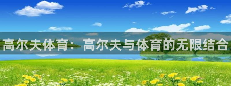 三亿体育登录