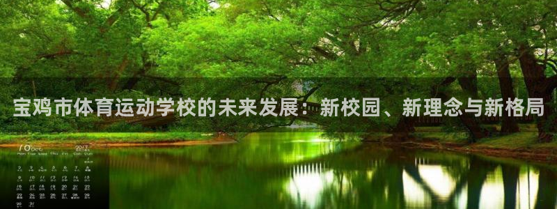 三亿体育
