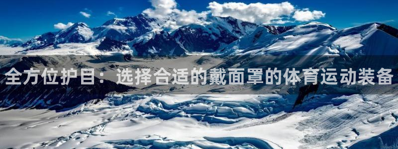 三亿体育网页版