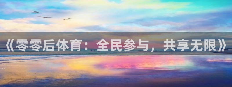 三亿体育登录