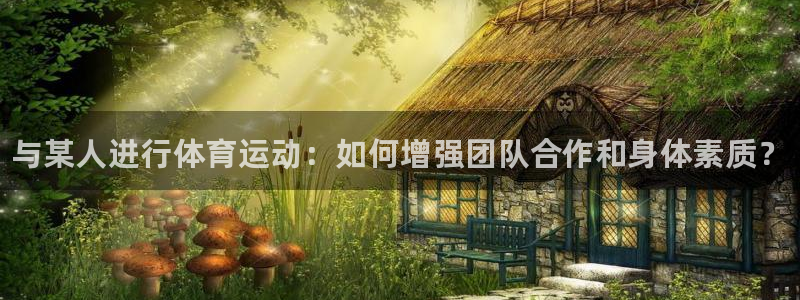 三亿体育
