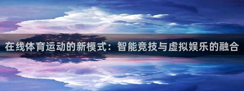 三亿体育