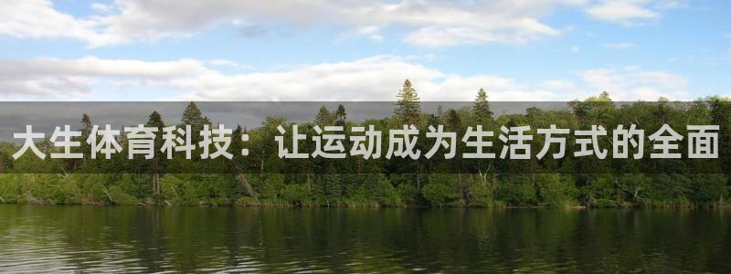 三亿体育网