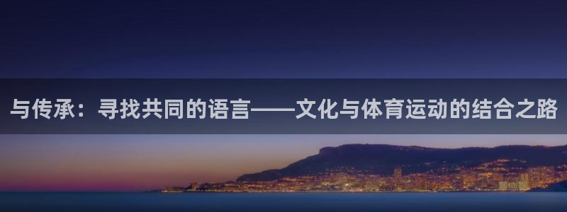 三亿体育登录