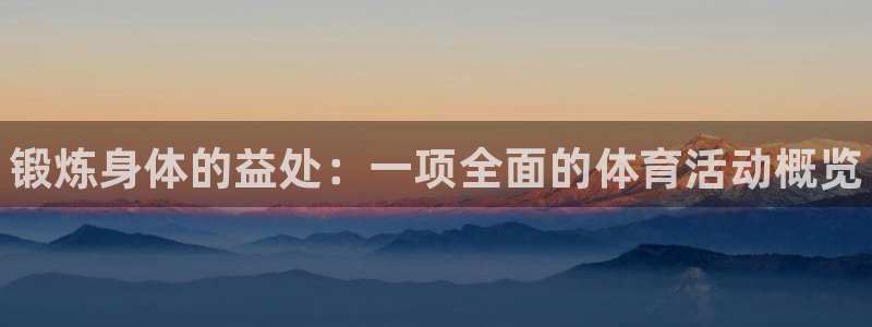 三亿体育登录