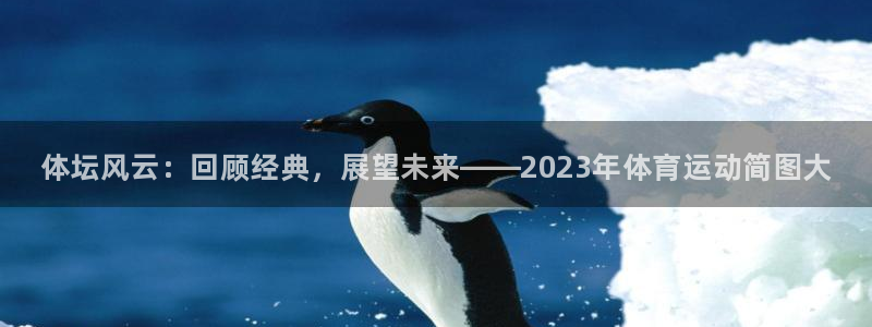 三亿体育登录